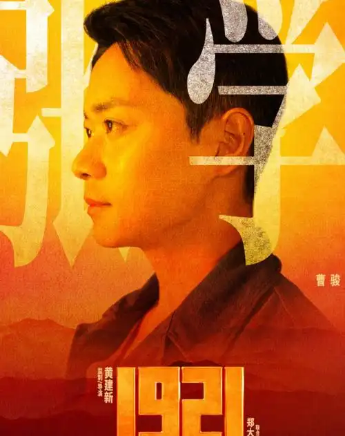 官博官宣了演员的侧颜海报,可以看到他们在电影里的造型,都是帅气十足