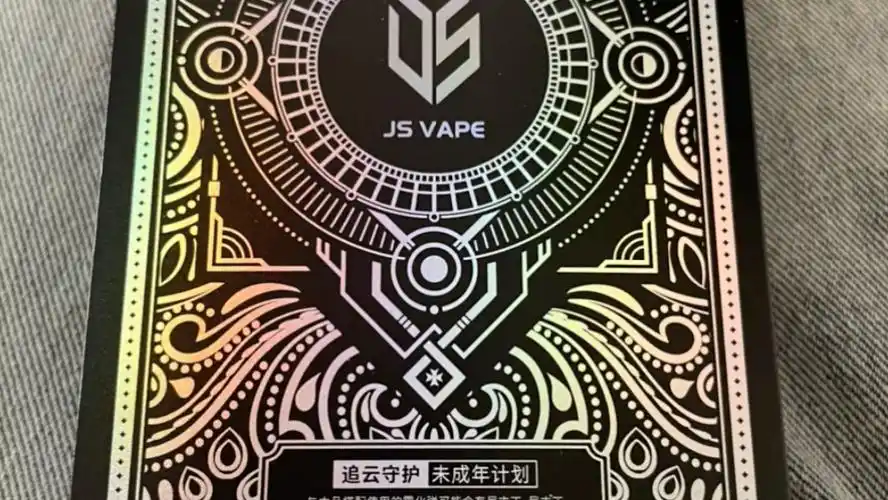 追云钢炮,大烟雾