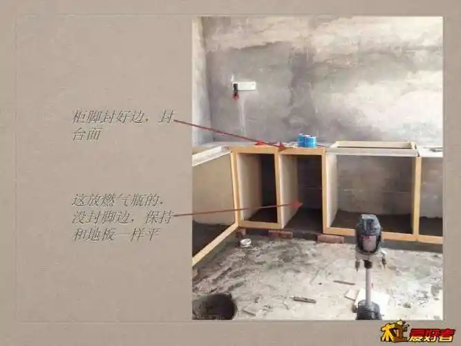 简单瓷砖橱柜制作过程