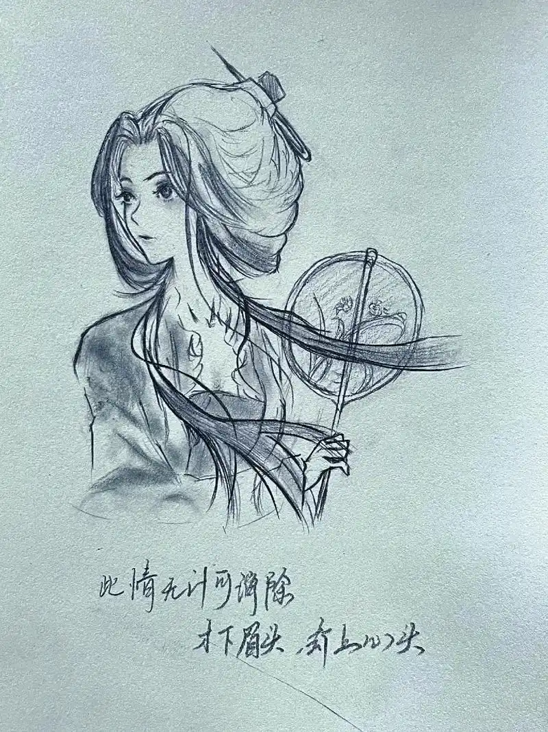 古风 #画渣 #李清照 #手绘  - 抖音