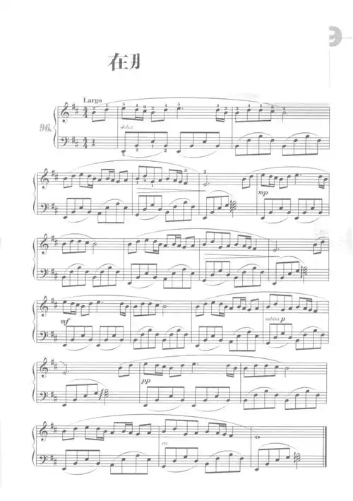 在那遥远的地方原版正谱钢琴谱五线谱乐谱docx