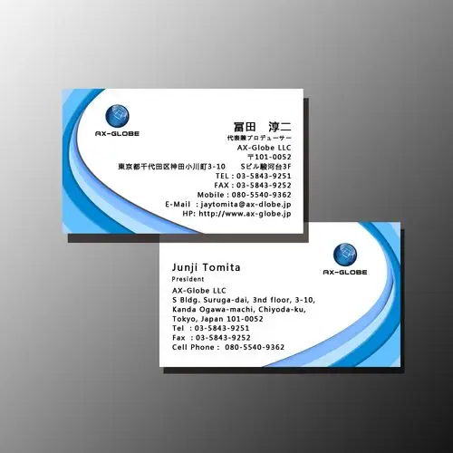 汽车专业英语翻译