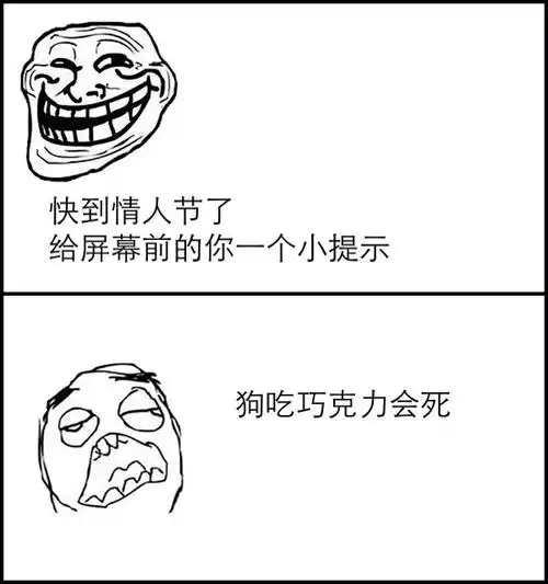 预祝大家情人节快乐噢