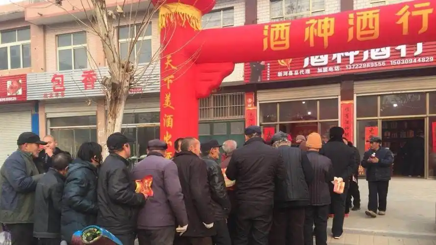 酒神酒行济南酒神实业有限公司