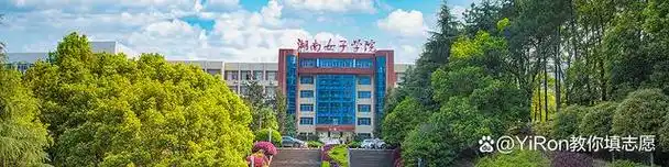 打破只招女生的传统,湖南女子学院开招男生,近2年男生占比达15%