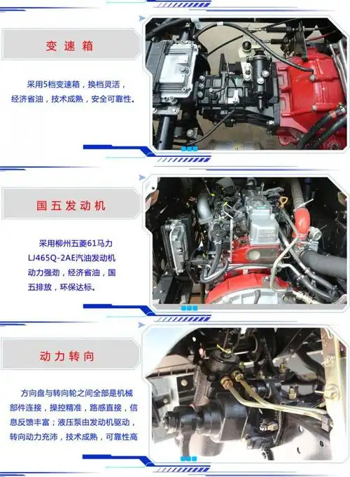 the specific parameters国家工信部公告目录gao qing tu show