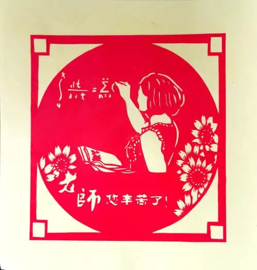 这个学校教师节祝福上央视了!