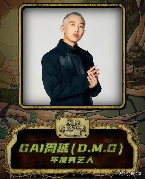 中国说唱歌手排行榜前50,中国新声代说唱歌手有哪些