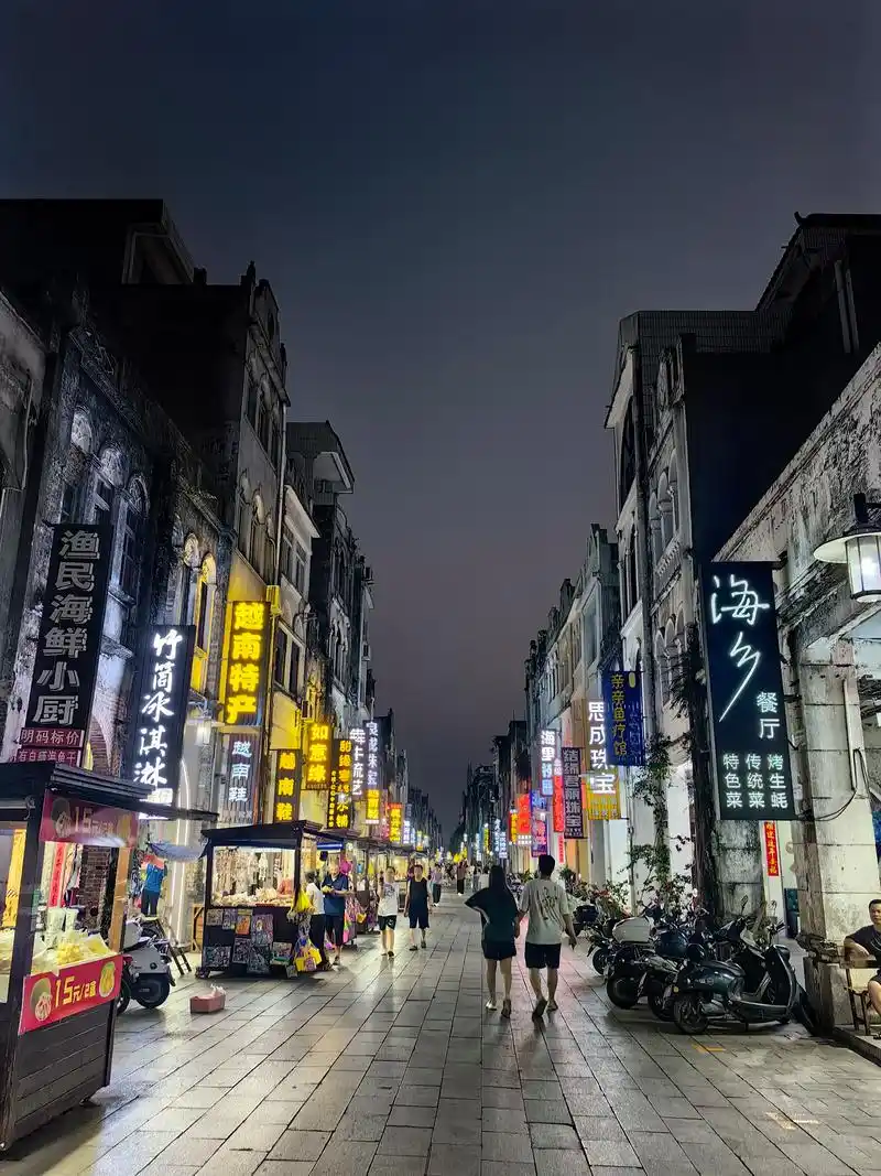 北海老街早晚各有千秋