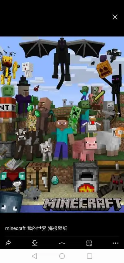 我的世界大合照 - 堆糖,美图壁纸兴趣社区