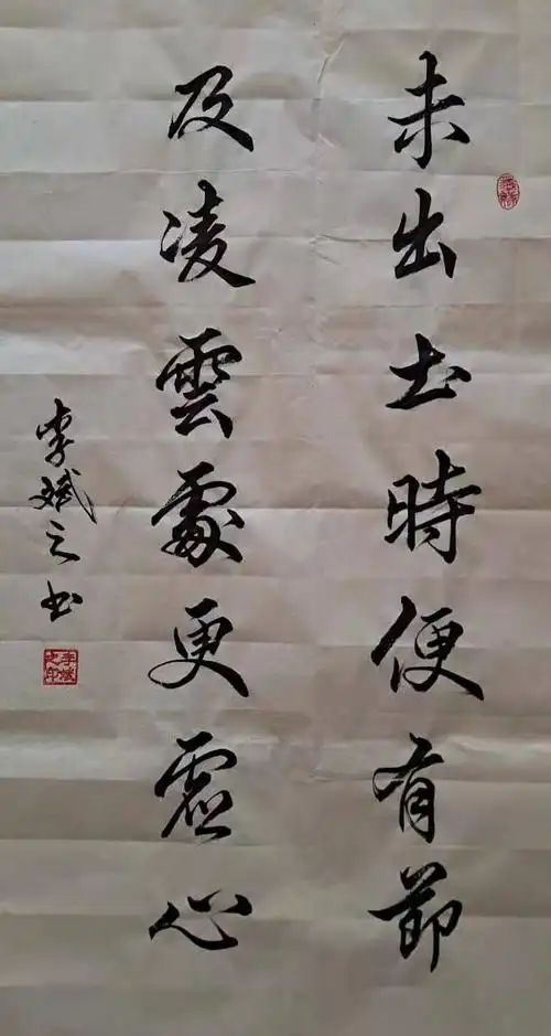 春联集锦献给2021年