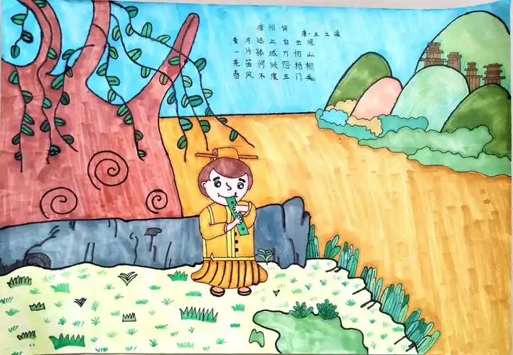 杨锶怡六(1)班《凉州词》