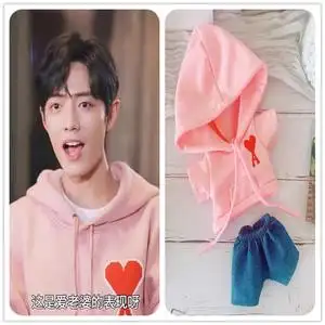 00zxb1345335淘宝x玖少年团肖战明星同款卫衣女春秋薄款衣服圆领