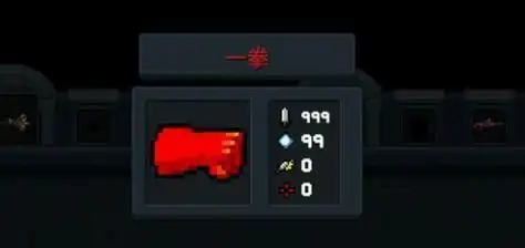 《元气骑士》一拳武器怎么用 《元气骑士》一拳武器使用技巧分享