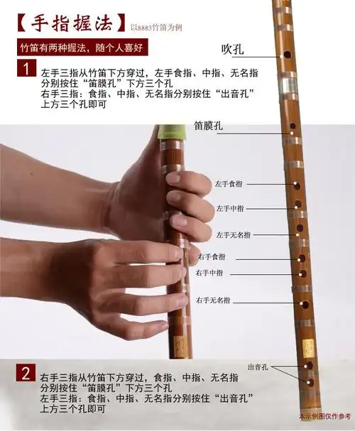 笛子戈建明精制803精品老红木笛子非竹笛横笛