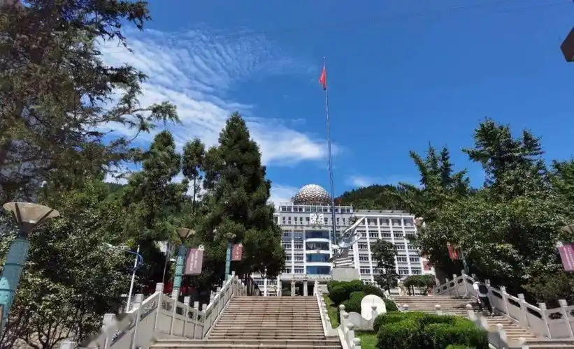 一朝沐杏雨一生念师恩盘州二中举行2020年教师节庆祝活动