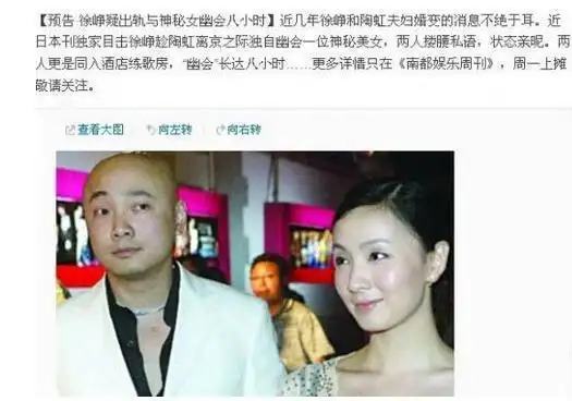 容忍丈夫出轨,屡遭背叛却不离婚,陶虹到底图什么?