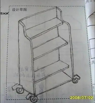 高中通用技术 简易书架的设计草图