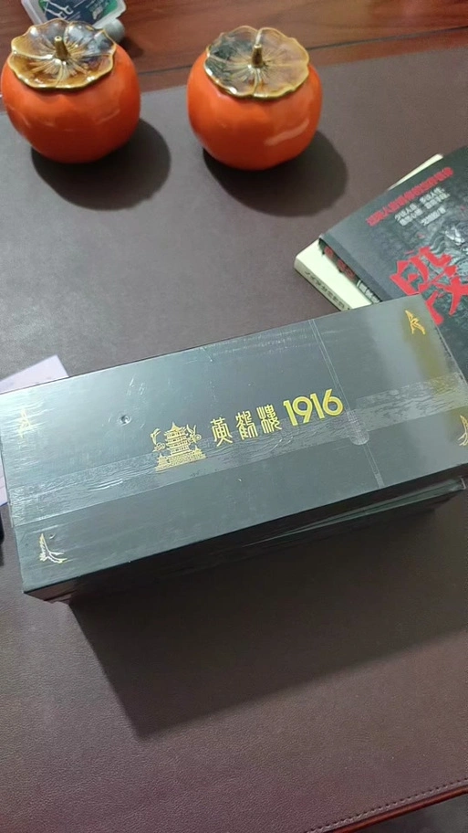 黄鹤楼流金岁月烟_流金岁月烟香港