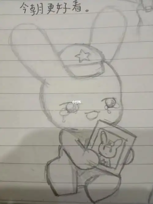 [doge]96#爱官方求热门别限流  #ch瓷  #那年那兔那些事