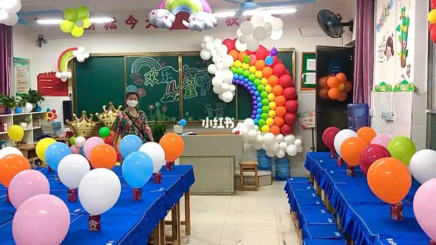 石阡气球派对布置六一儿童节教室气球布置第二小学