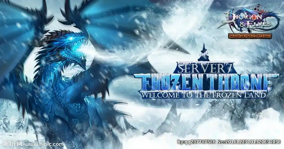 冰封王座图片