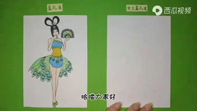 见过蓝孔雀变身女王模样吗?最后太美了,趣味手绘精灵梦叶罗丽