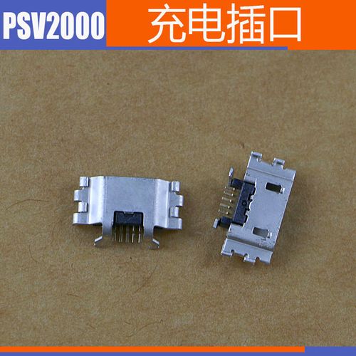 psv2000充电口 psvita主板充电口维修器尾插 psv2000 usb接口