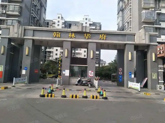 翰林华府(建湖)