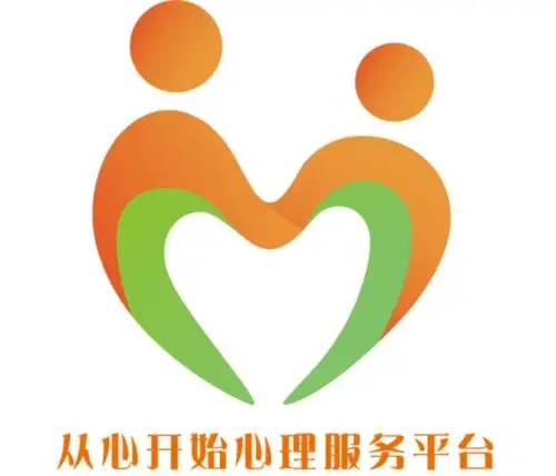 从心开始心理咨询平台-千位心理咨询师24小时在线提供心理咨询,爱情