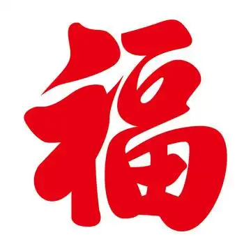 镂空福字设计图__室内设计_环境设计_设计图库_昵图网nipic.com