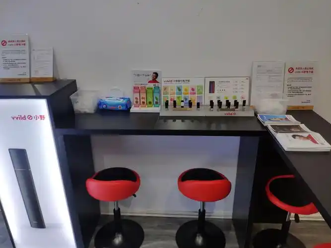 小野雾化电子烟专卖店凯旋店