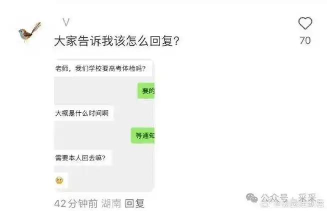 你的钱都花在哪儿啦?太离谱哈哈哈~ | 搞笑囧图_答案_图片_感觉