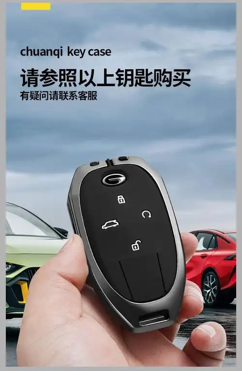 vieruodis连霞传祺影豹钥匙套广汽传祺影豹j16/j15传奇2022款gs8车