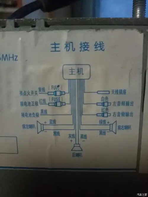 江南奥拓收音机搜不到台