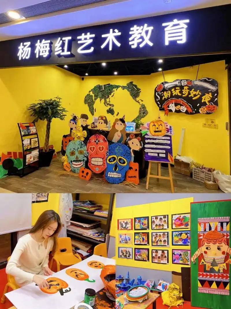 儿童美育|东阳超有趣的宝藏儿童艺术机构 杨梅红,这个名字可能对大家