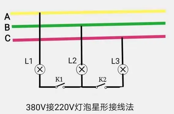 串联灯泡怎么接线图解(6个灯泡串联连接线图)
