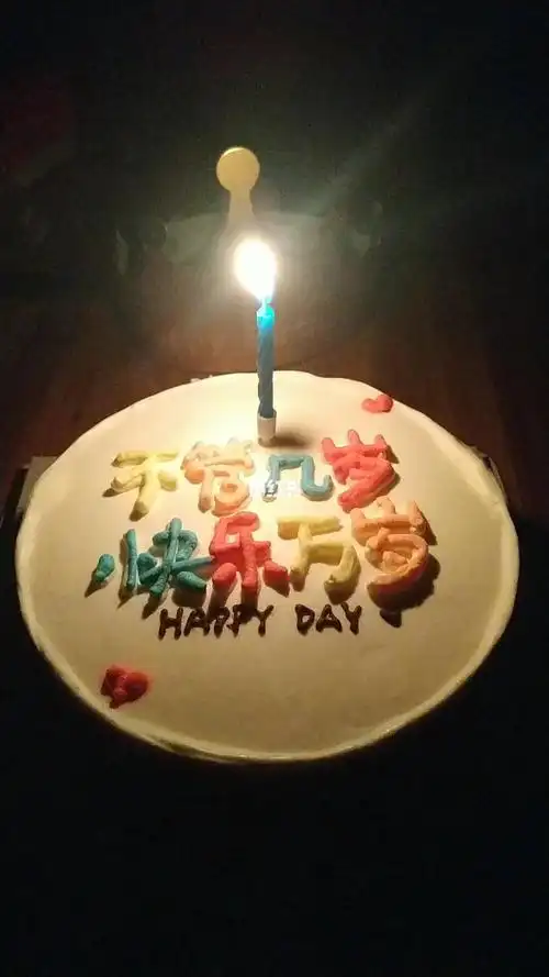 给自己唱首生日歌祝我生日快乐