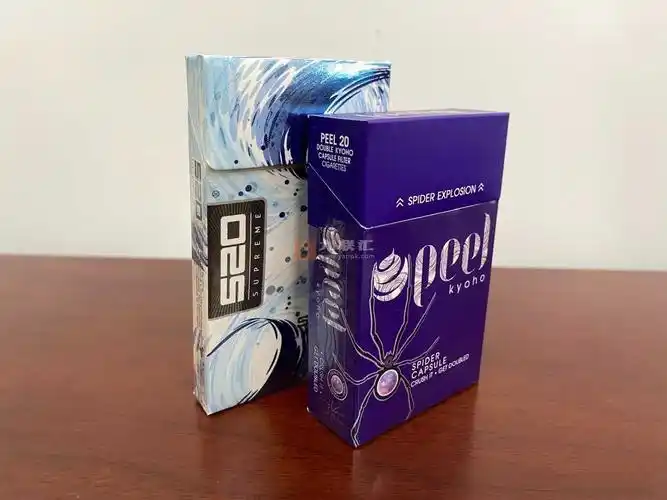 peel紫vs520蓝细支