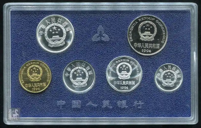 1994年中国精制硬币六枚一套(带盒,带证书)近未使用