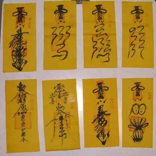 高万桑清代江南地区的城隍庙张天师及道教官僚体系2010