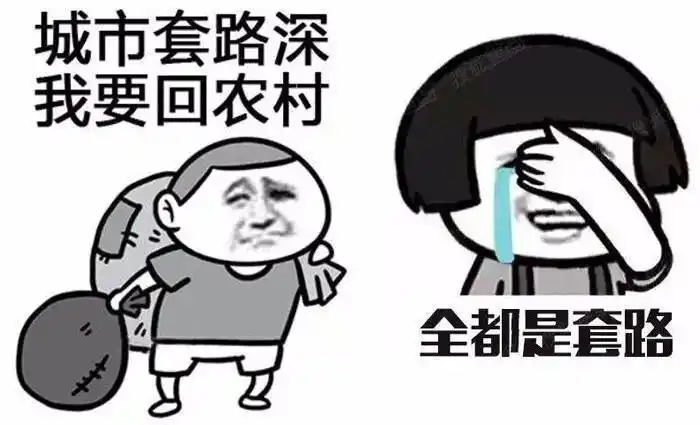 商业保险套路多吗 商业保险该不该买