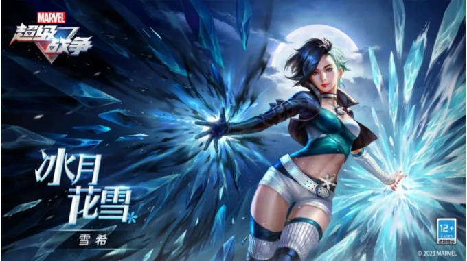 英雄展示61冰月花雪 | you and me