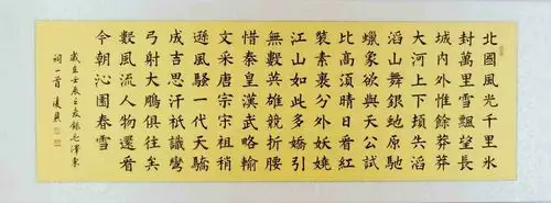 其它 读《沁园春雪》 写美篇北国风光,千里冰封,万里雪飘.