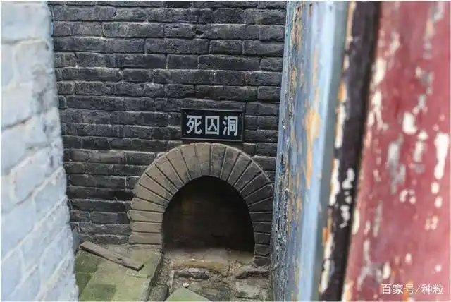 古代的监狱长什么样?