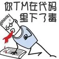 吐槽c语言表情包_微信头像图片大全