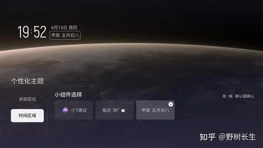 一,快速定制简洁的开机桌面