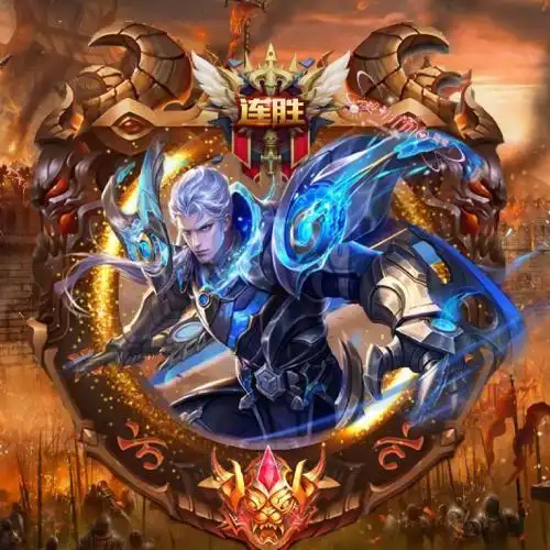 全网最霸气王者荣耀头像,独一无二你绝对全网找不到的