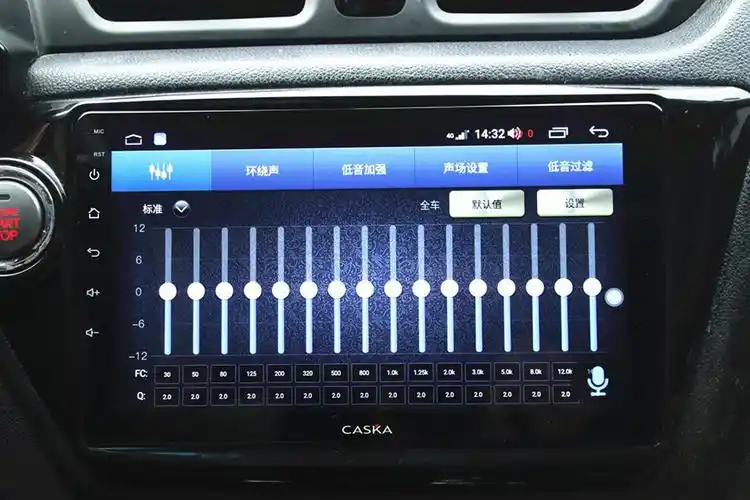 产生的听感也会有所偏移,面对这种情况,车主通过调节dsp音频通道延时