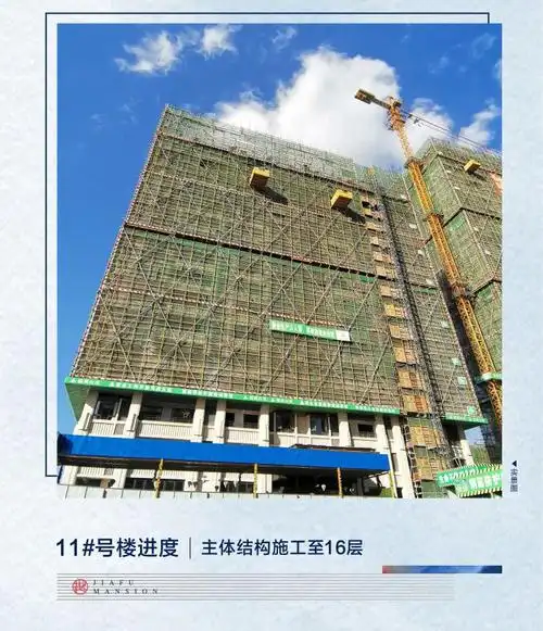 【楼盘进度】赣州嘉福樾府11月最新工程进度播报